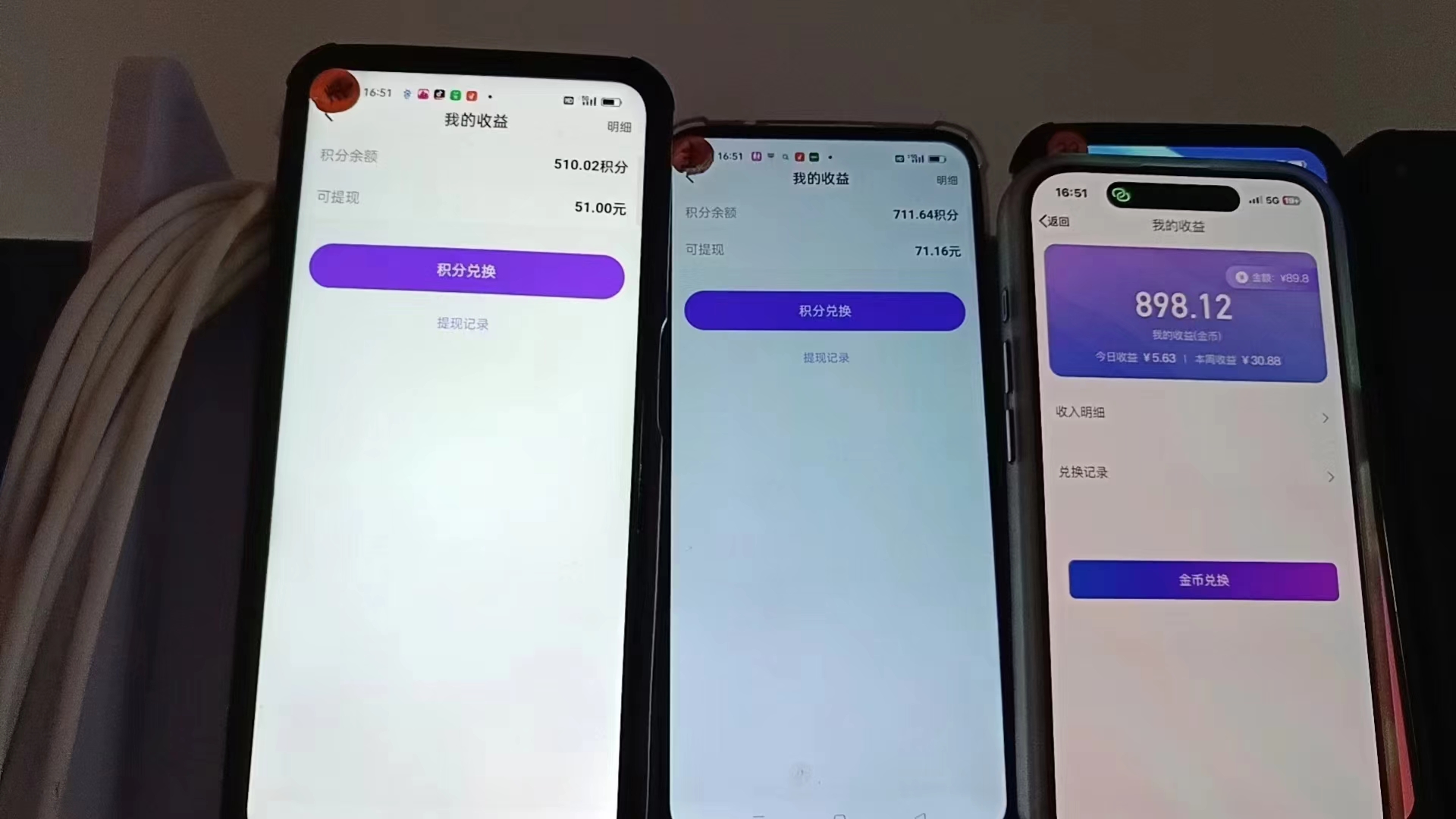 图片[1]-语聊自刷掘金，当天学会，当天见收益，轻松日入300+-数智网创