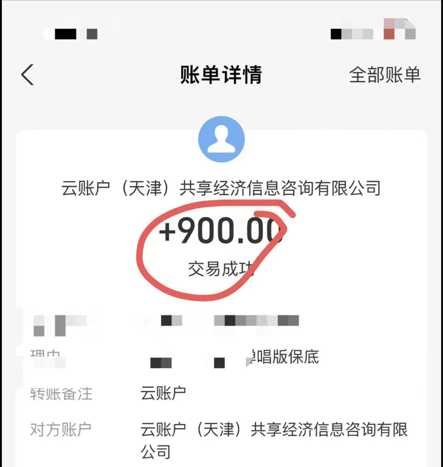 小白轻松无脑上手，朋友圈共情文案玩法，月入1W+-数智网创