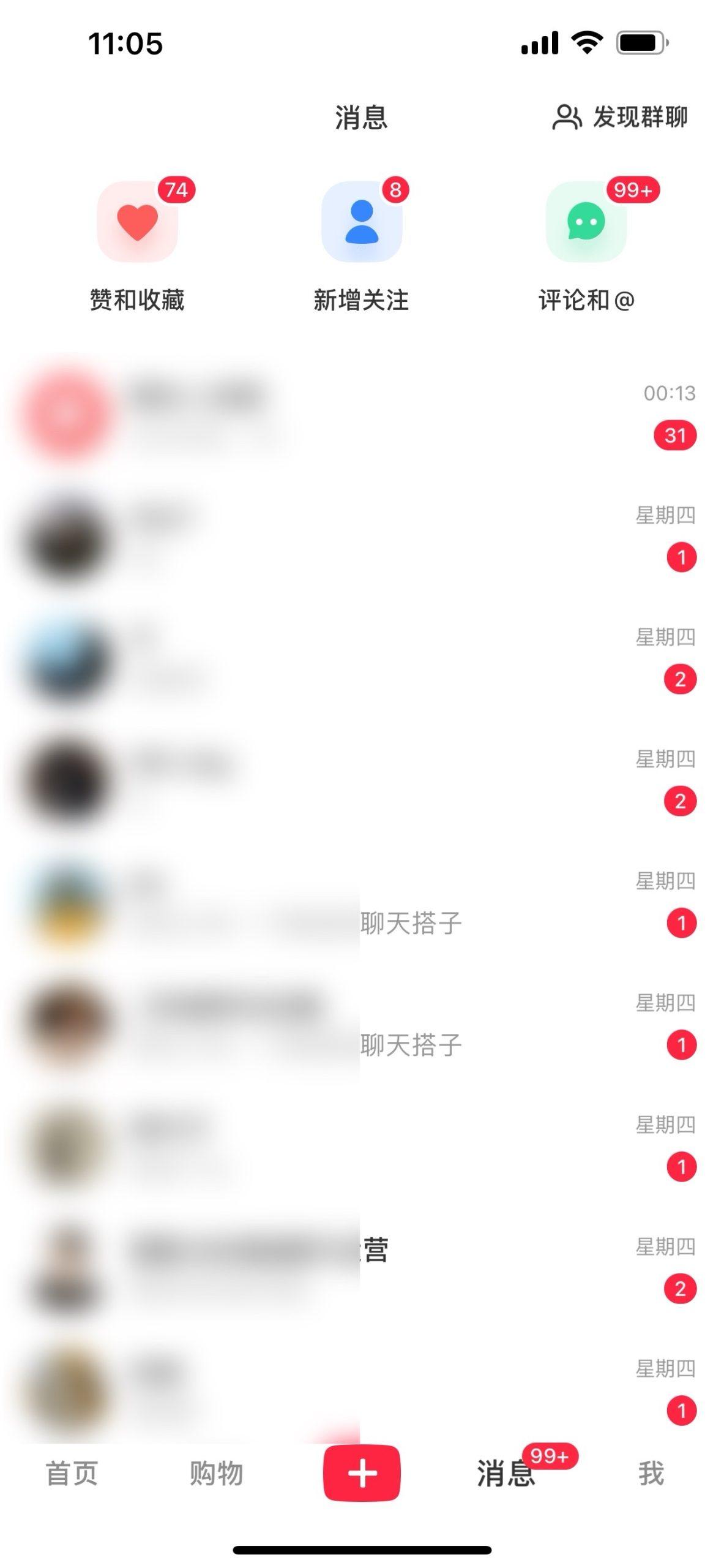 图片[1]-2024年交友搭子最新项目，极速引流300+搭子粉，简单粗暴，好学好上手-数智网创