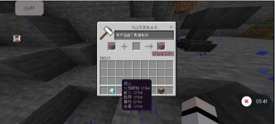 我的世界mc丁真2.12科技直装端-数智网创