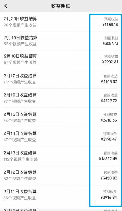 图片[1]-视频号最新100%原创玩法，收益稳定，单日收益1000+，小白专属-数智网创