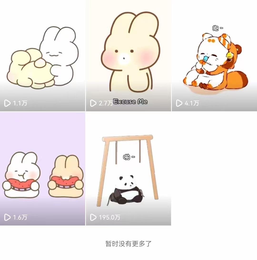 (8567期)动画一刀剪项目，一分钟一条原创，流量爆炸，一个月收徒28个，小白轻松上手-数智网创