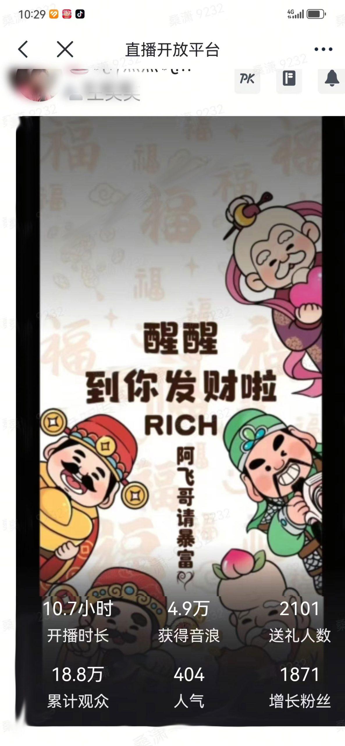 2月新风口项目，有手就能做，在线制作到你发财手机壁纸，单日轻松收益5000+-数智网创