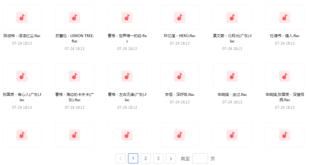 【无损音乐分享】【音乐盛典】滚石30周年精选珍藏集FLAC无损音乐 经典再现-数智网创