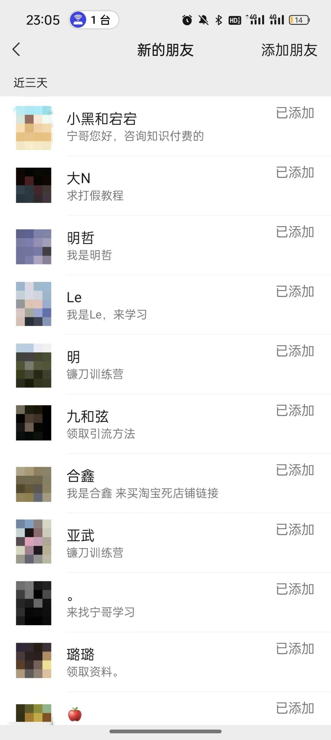 图片[2]-(9447期)2024年抖音快手最新项目拆解视频引流创业粉，一天轻松引流精准创业粉100+-数智网创
