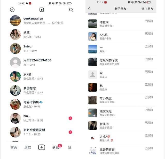 【揭秘】抖音评论区截流一天一二百创业粉不屏蔽各行业均可引流-数智网创