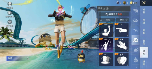 和平美化v2-数智网创