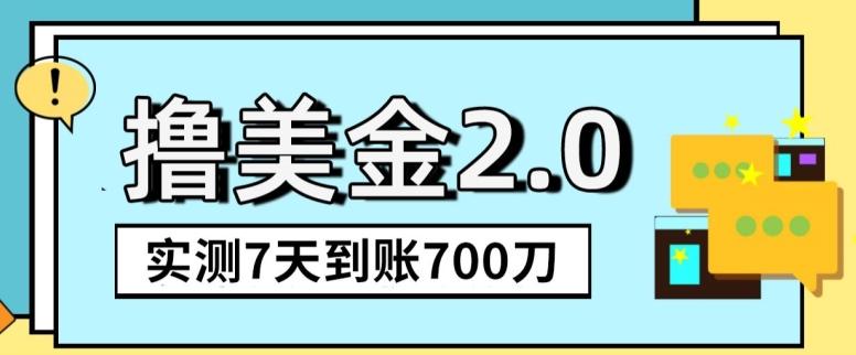 YouTube分享视频赚收益！5刀即可提现，实操7天到账7百刀【揭秘】-数智网创