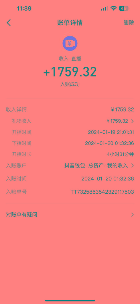 整蛊唐僧师徒四人，无人直播最新素材，小白也能一学就会，轻松日入1000+-数智网创