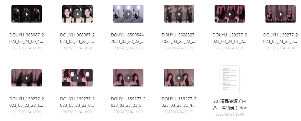 球场啦啦队美女跳舞视频+斗鱼美女主播歌舞-数智网创