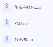 【素材模版分享】高效神器一键获取数据可视化大屏组件源文件-数智网创