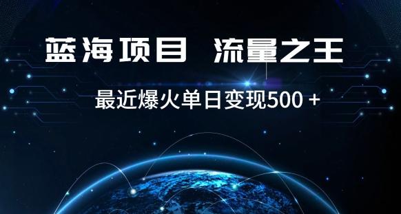 好评返现项目，稳定，小白速学月入过万【仅揭秘】-数智网创
