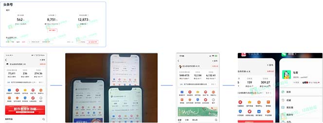 AI撸头条3天必起号,超简单3分钟1条,一键多渠道分发,复制粘贴保守月入1W+-数智网创